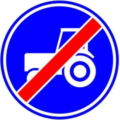 Señal F12: Fin del uso obligatorio de carril para ser adelantado