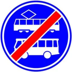 Señal F18: Fin de carril bus y tranvía