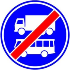 Señal F20: Fin de carril para camiones y autobuses de línea