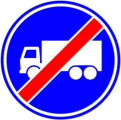 Señal F22: Fin de carril para camiones